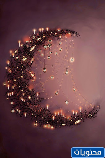 الهلال رمضان png