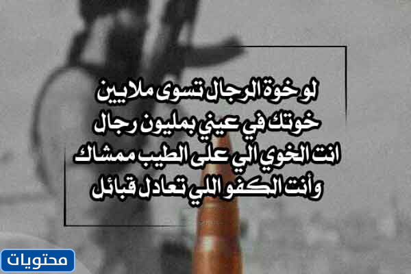 قصيدته عن خوي