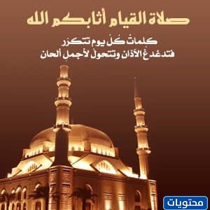 Ramazan notları ve kıyamet kokan bir söz