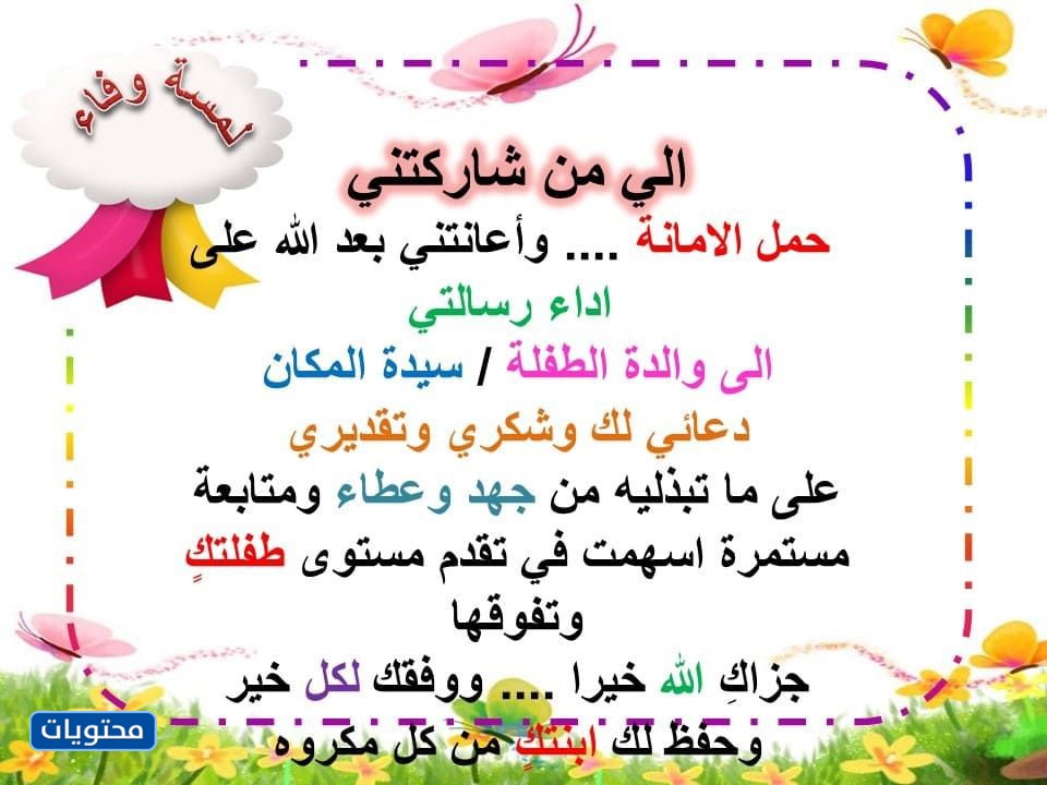 شكرا لك الأمهات شهادات التعلم عن بعد جاهزة للطباعة