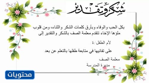شكرا لك الأمهات شهادات التعلم عن بعد جاهزة للطباعة