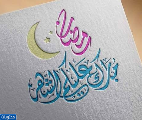 مبارك القمر