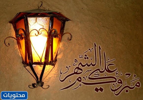 بابوا غينيا الجديدة القمر المبارك