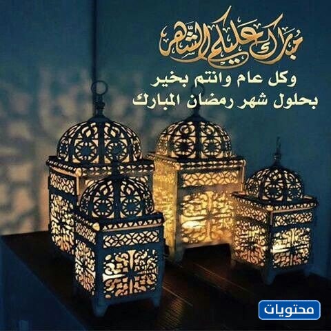 شهر رمضان المبارك بابوا نيو غينيا