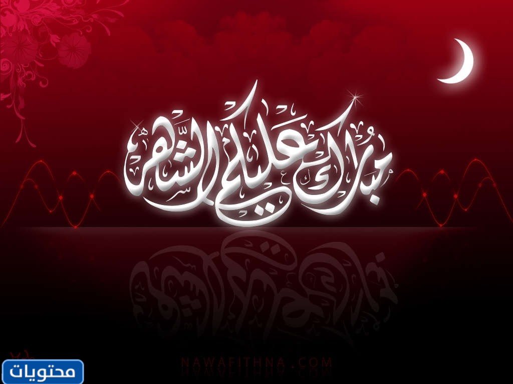 شهر رمضان المبارك بابوا نيو غينيا