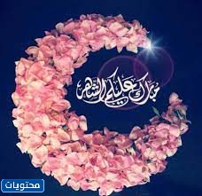 شهر رمضان المبارك بابوا نيو غينيا