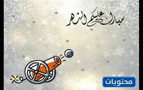 شهر رمضان المبارك بابوا نيو غينيا