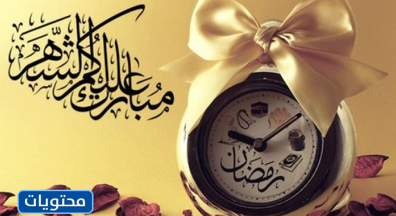 مبارك القمر