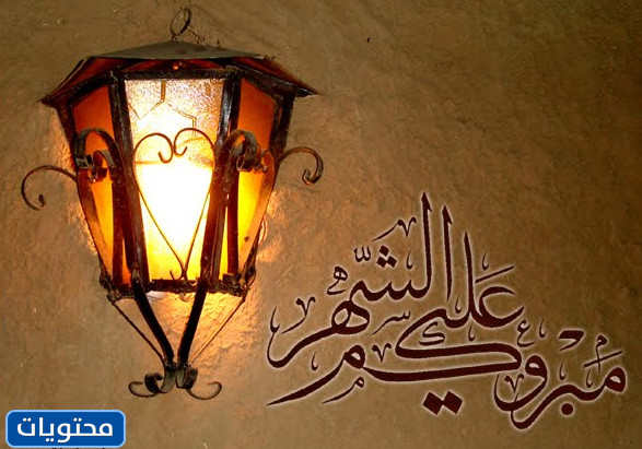 مبارك القمر