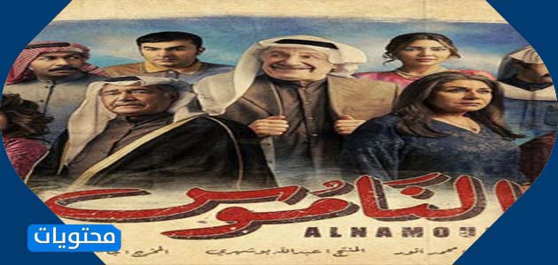 سلسلة الشرف