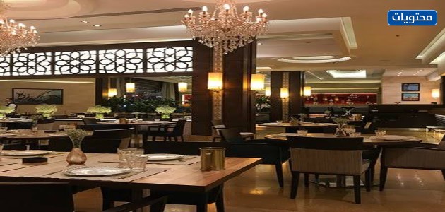 Karam Beyrut Restaurant