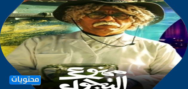 مسلسل نوح الترج - مسلسلات رمضان 2021 mbc