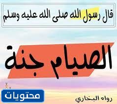 Ramazan hutbelerinin taşınması