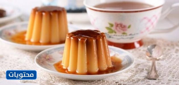 وصفات حلويات رمضان 2021