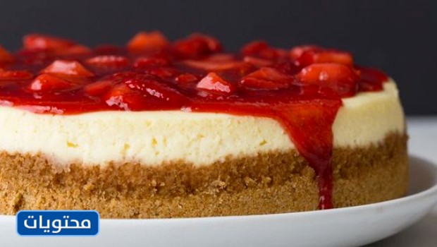 وصفات حلويات رمضان 2021