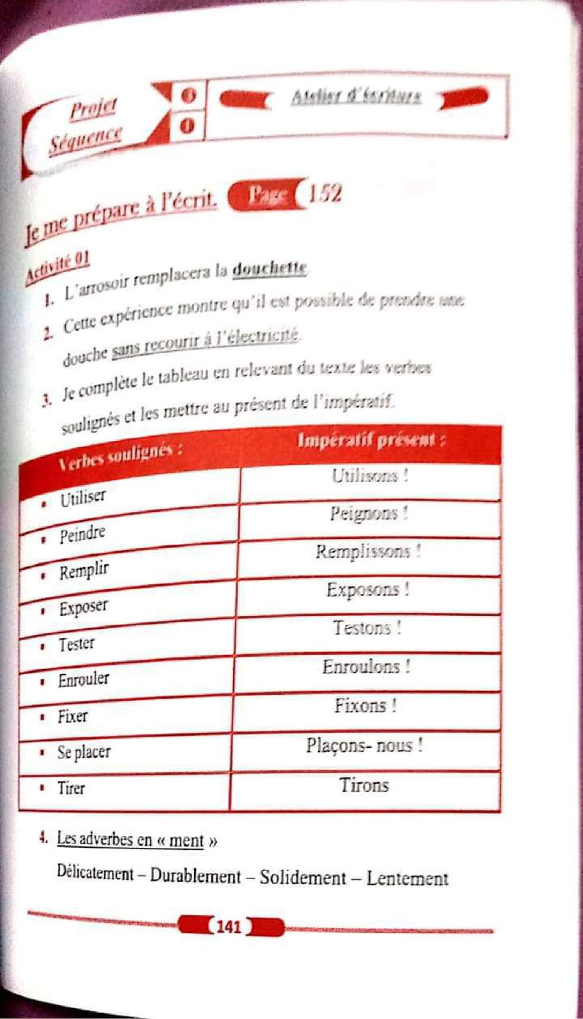 حل 152 صفحة من تمارين اللغة الفرنسية لمتوسط ​​السنة الأولى من الجيل الثاني
