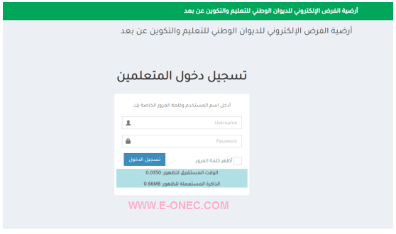 قاعدة الإحالة الإلكترونية ، متوسط ​​عام 2021 للسنة الأولى ONEFD