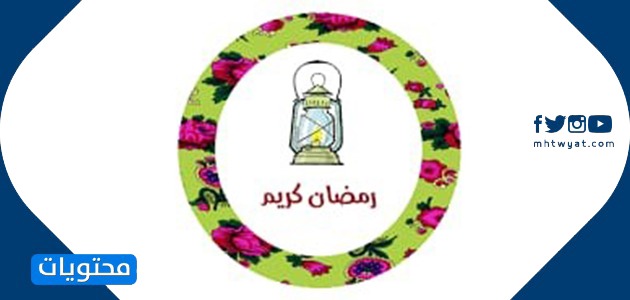 صور فانوس 