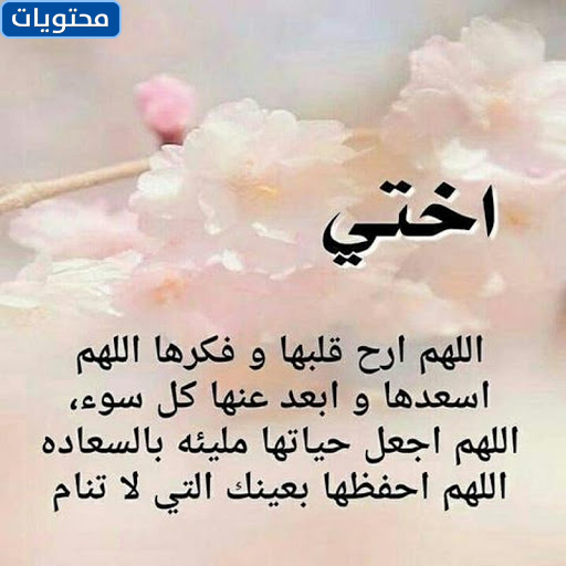 عبارات الأخ وات
