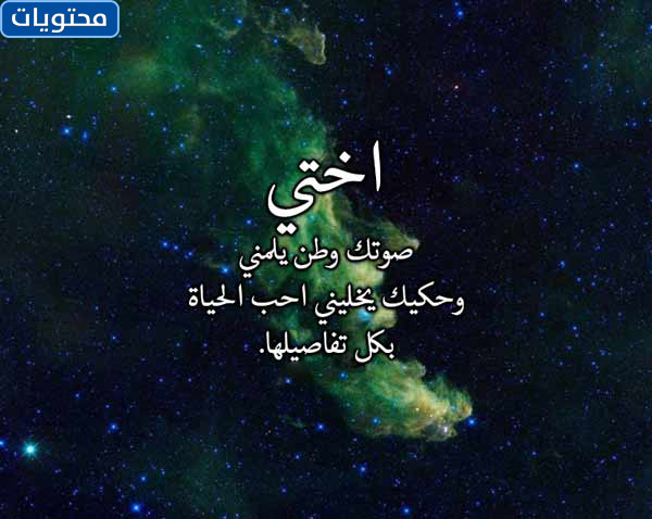 عبارات الأخ وات