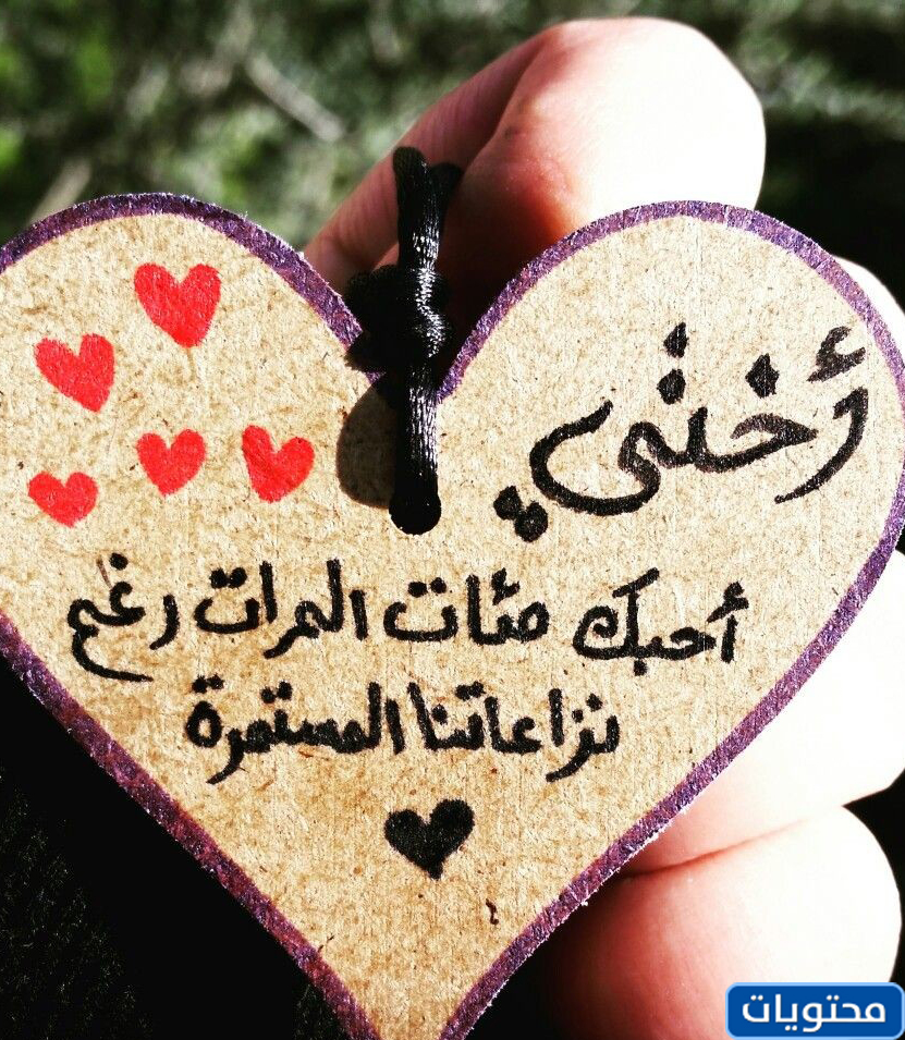 عبارات الأخ وات
