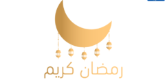 عبارات عن رمضان للواتس والد 2021