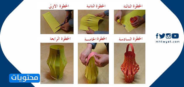 طريقة عمل زينة رمضان 