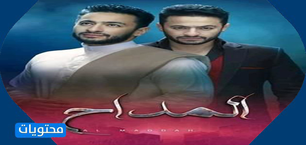 تردد قناة صدى البلد دراما على النايل سات في رمضان 2021