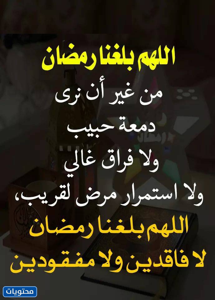 نتحدث عن الجمعة الماضية من شعبان