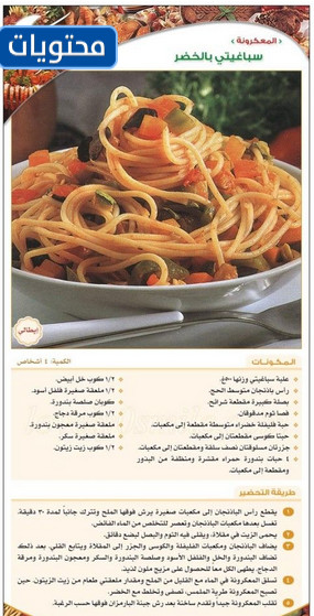 صور من رحلة رمضان