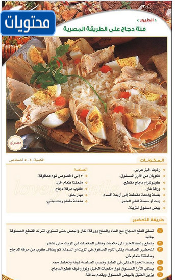 صور من رحلة رمضان