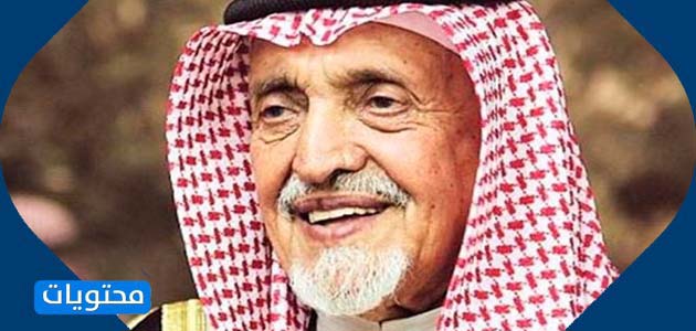 صور الأمير بندر بن فيصل