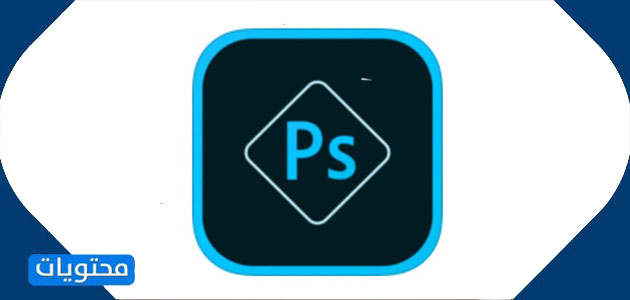 تطبيق تحرير الصور Adobe Photoshop Express