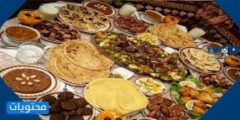 افكار فطور رمضان 2021 /1442 متميزة وجديدة