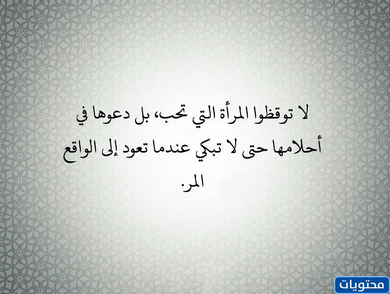 عبارات عن الفراق