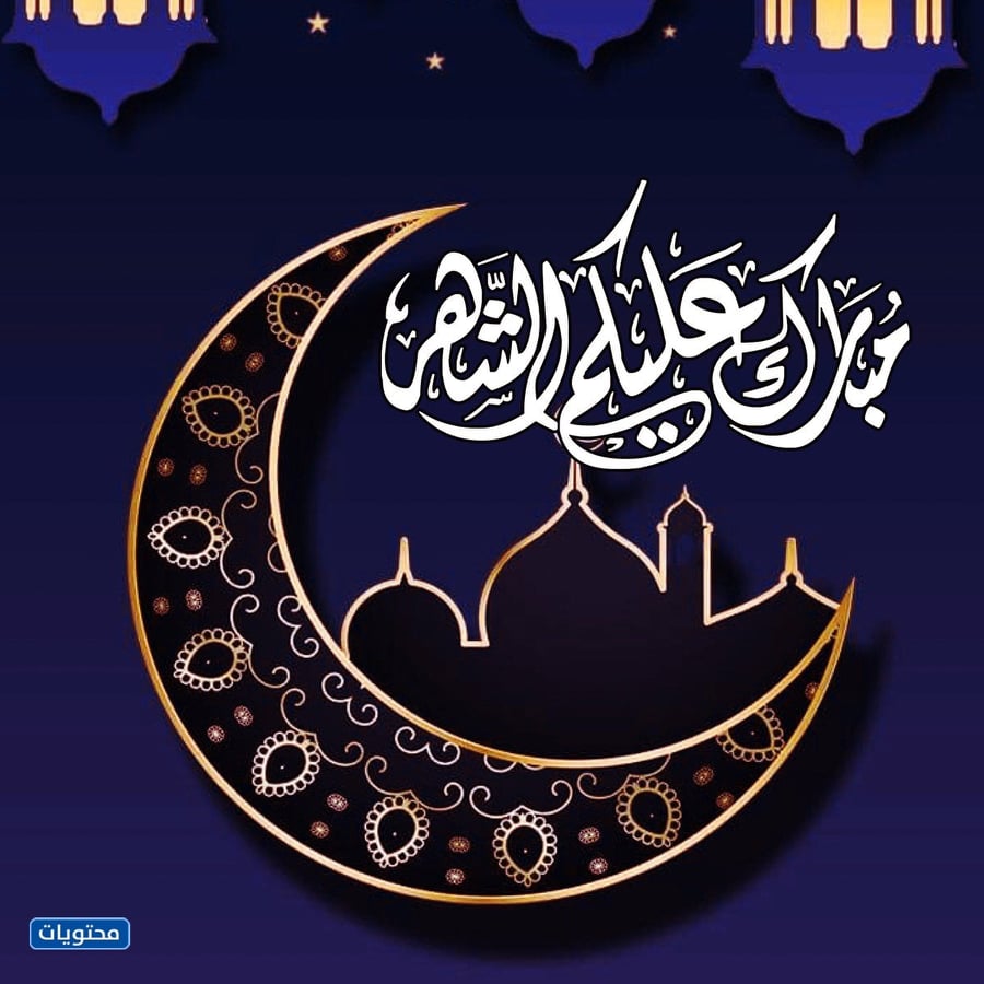 Ramazan kuralı