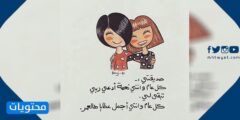 عبارات عيد ميلاد صديقتي مكتوبة وبالصور