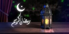 امساكية رمضان 2021 مرسيليا فرنسا imsak iftar Marseille