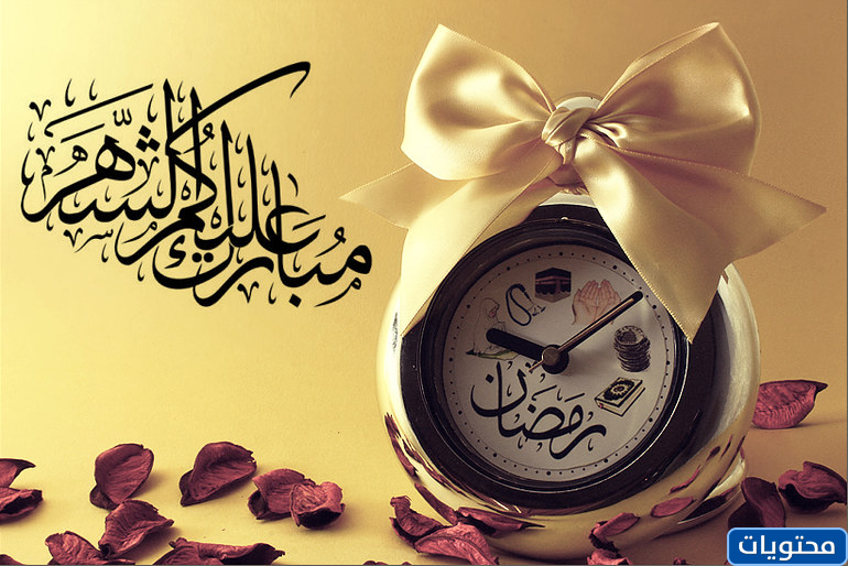صور رمضان كريم