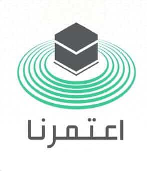 خطأ عند التسجيل في طلب العمرة والحج والعمرة 106