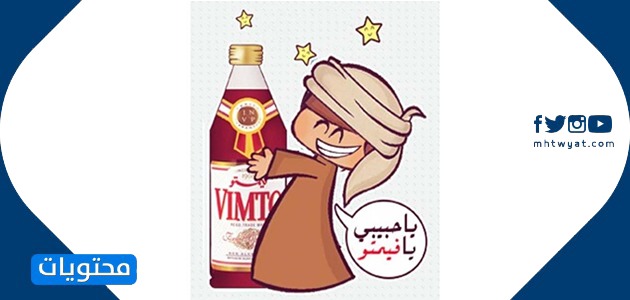 مواضيع رمضان 2021 فيمتو 