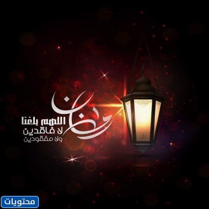 صلاة رمضان كريم 2021 3