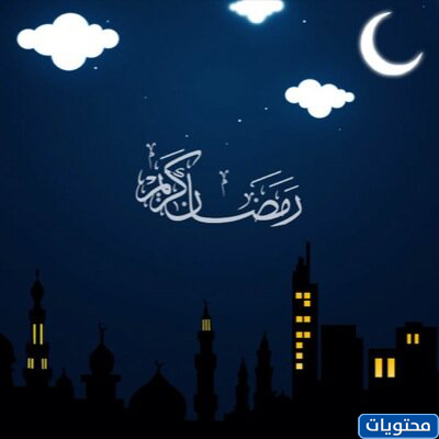 رمضان كريم انستغرام
