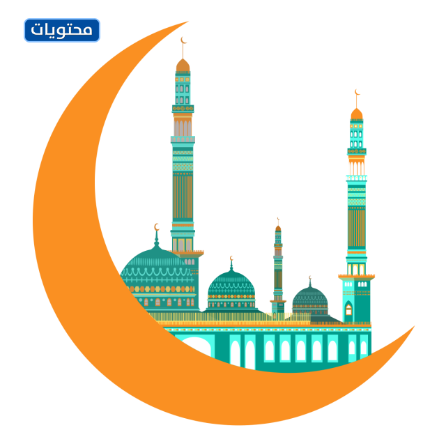 صور رمضان 