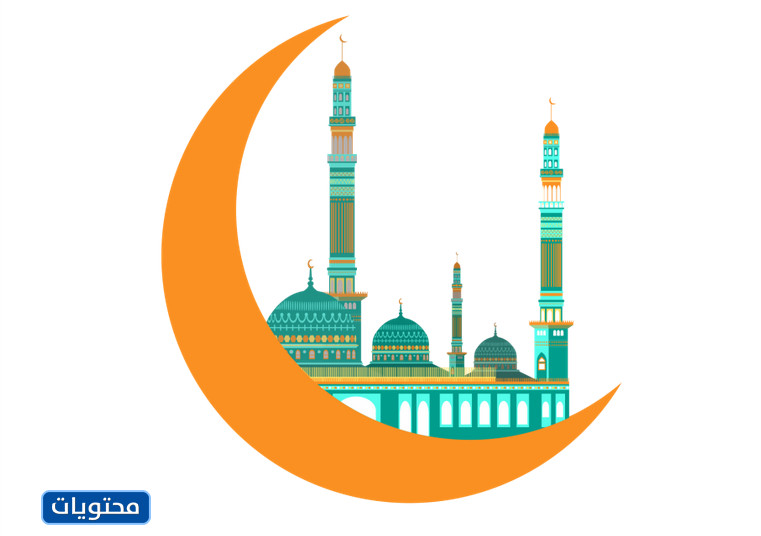 دعك الهلال