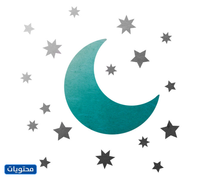 دعك الهلال
