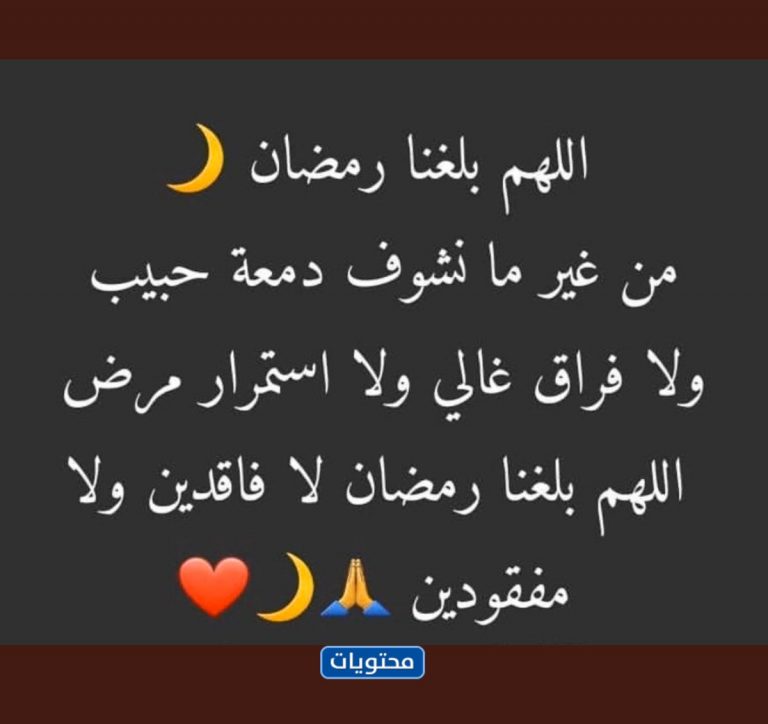 نتحدث عن الجمعة الماضية من شعبان