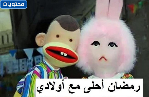 Ramazan tatlısı