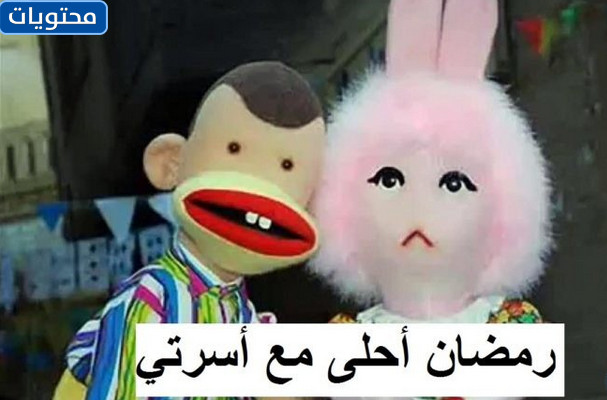 Ramazan tatlısı 