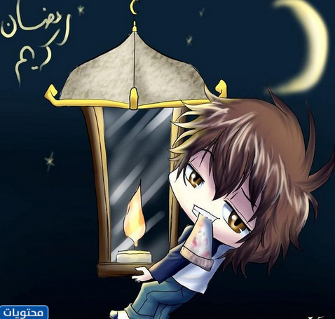 صور انمي لرمضان 